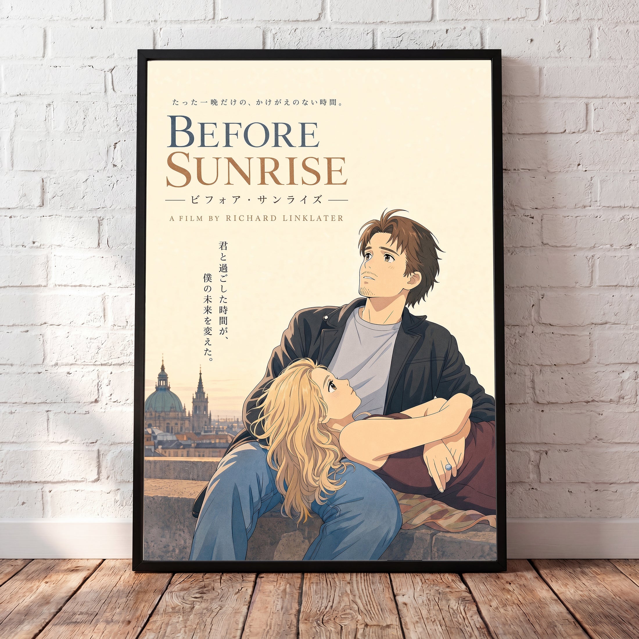 Before Sunrise - Cineanime