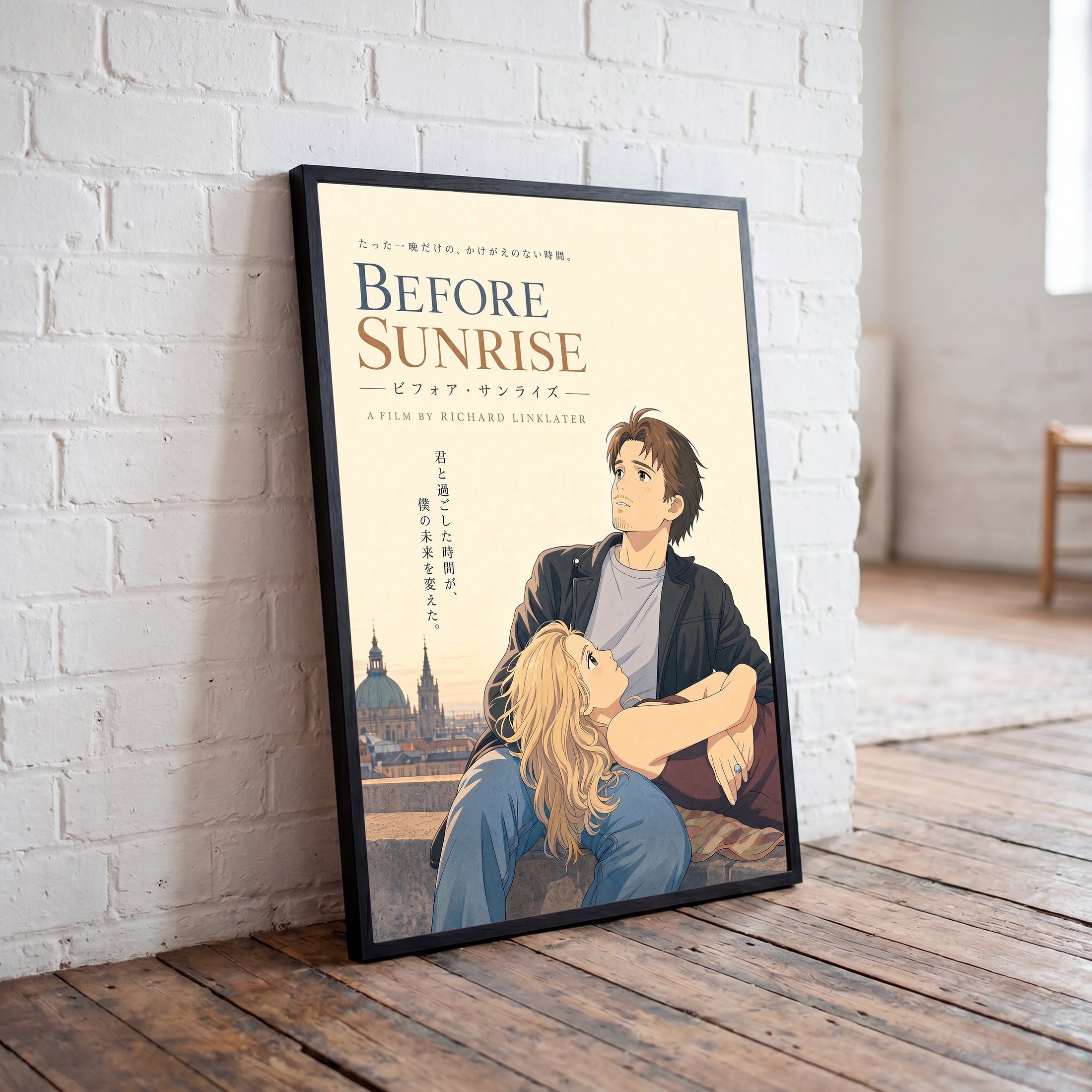 Before Sunrise - Cineanime