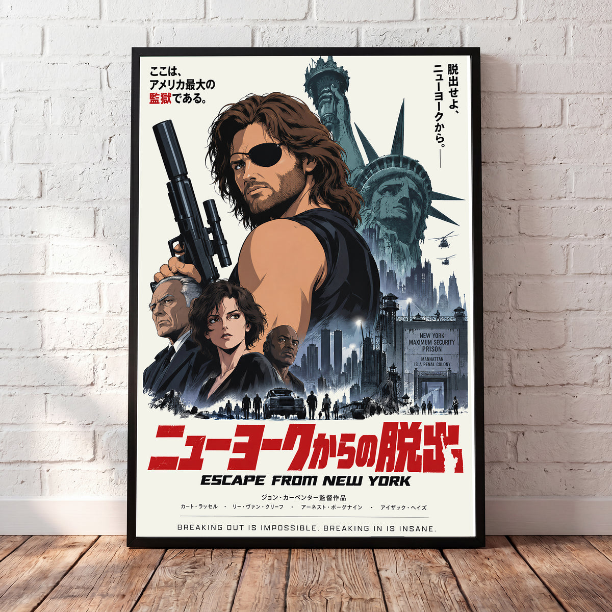 Escape from New York — CineAnime