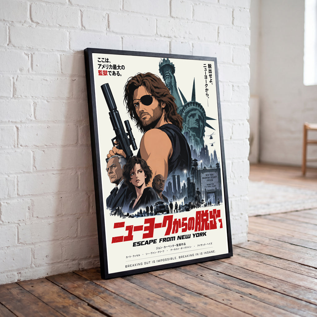 Escape from New York — CineAnime