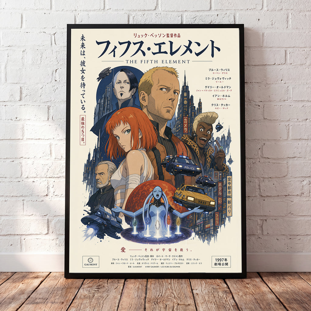 The Fifth Element — Cineanime
