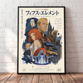 The Fifth Element — Cineanime