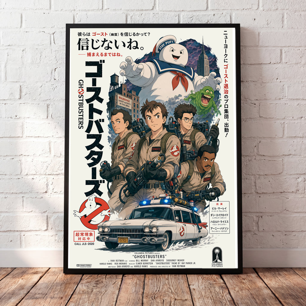 Ghostbusters - Cineanime