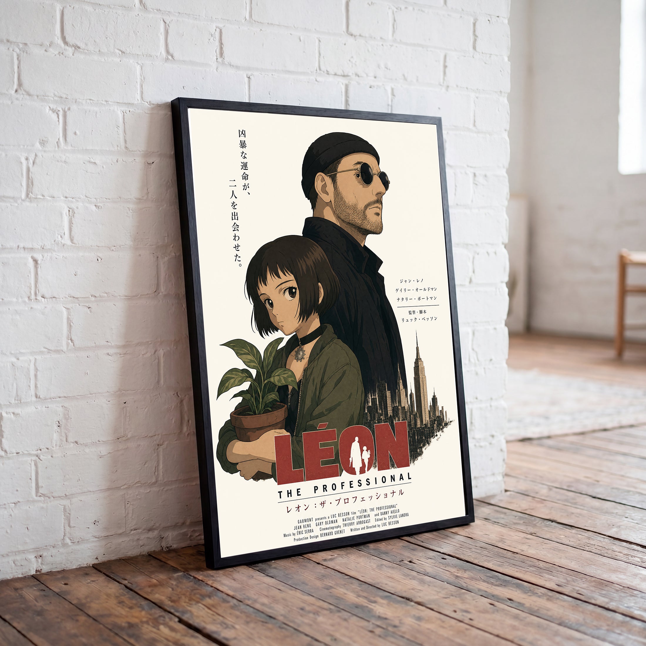 Léon: The Professional - Cineanime