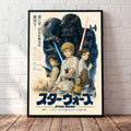 Star Wars - Cineanime
