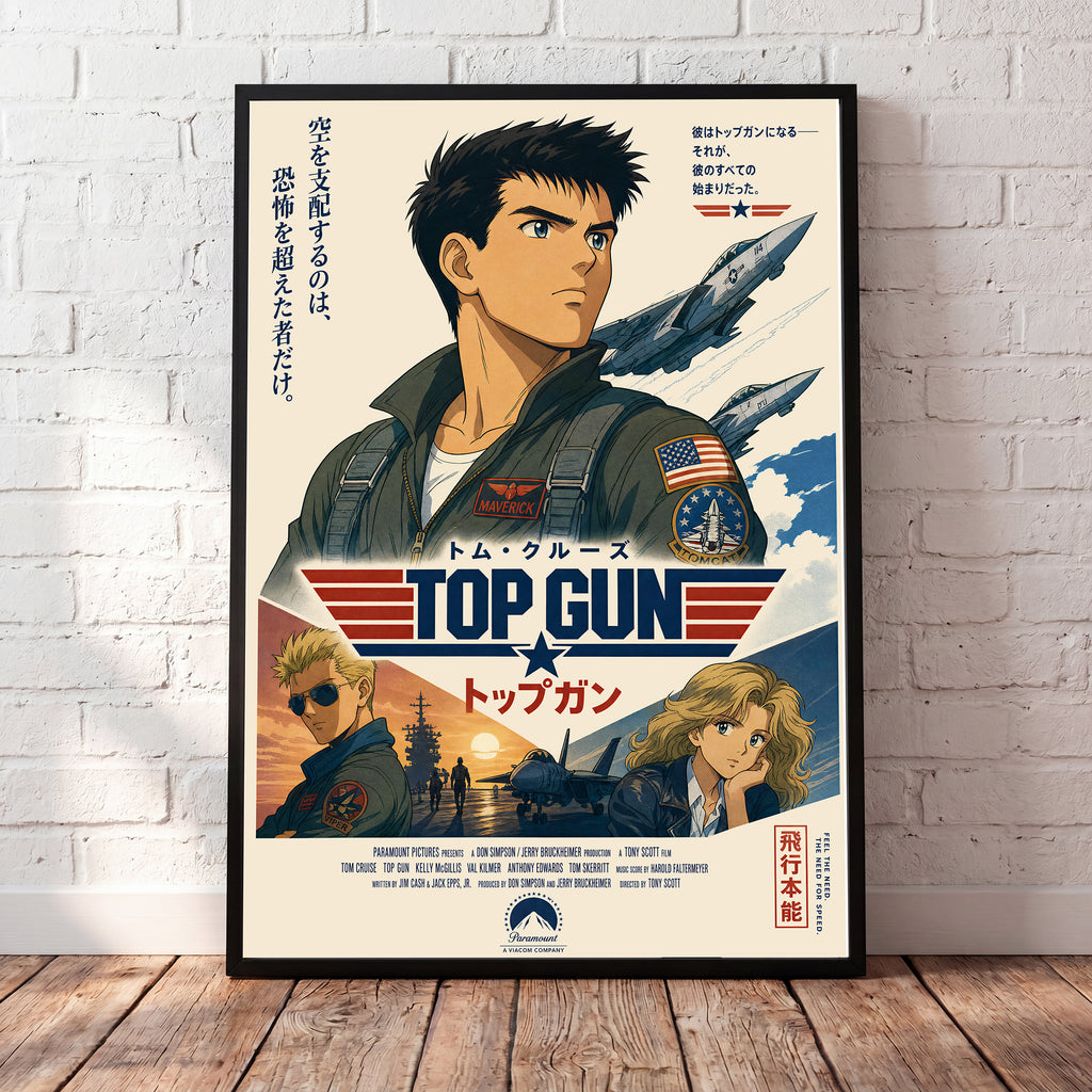 Top Gun — CineAnime