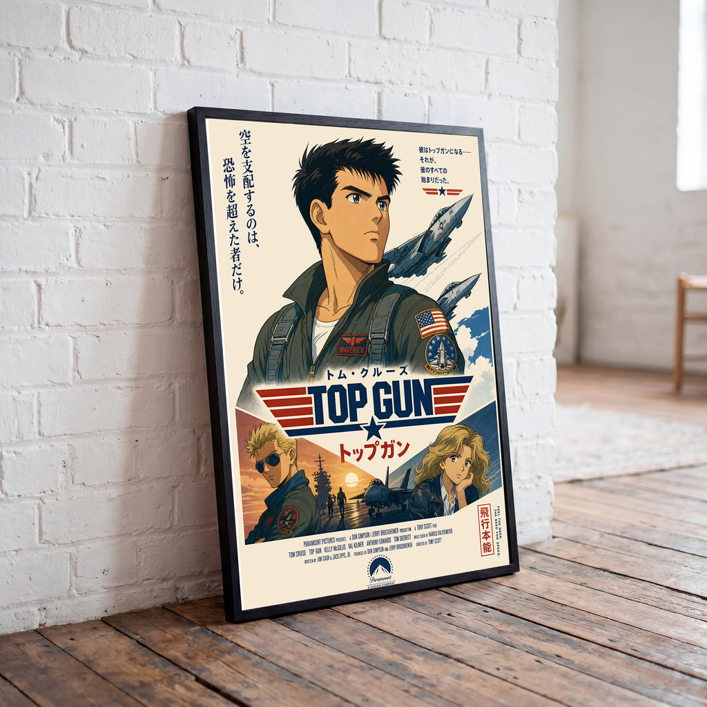 Top Gun — CineAnime